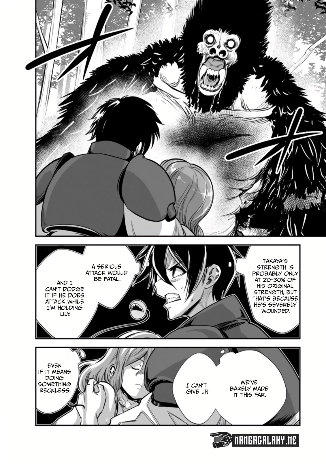 Monster no Goshujin-sama Chapter 50 - Page 25