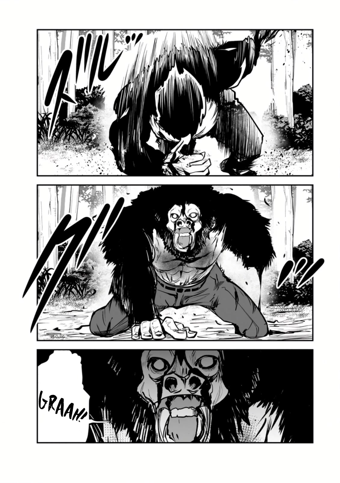 Monster no Goshujin-sama Chapter 51 - Page 16