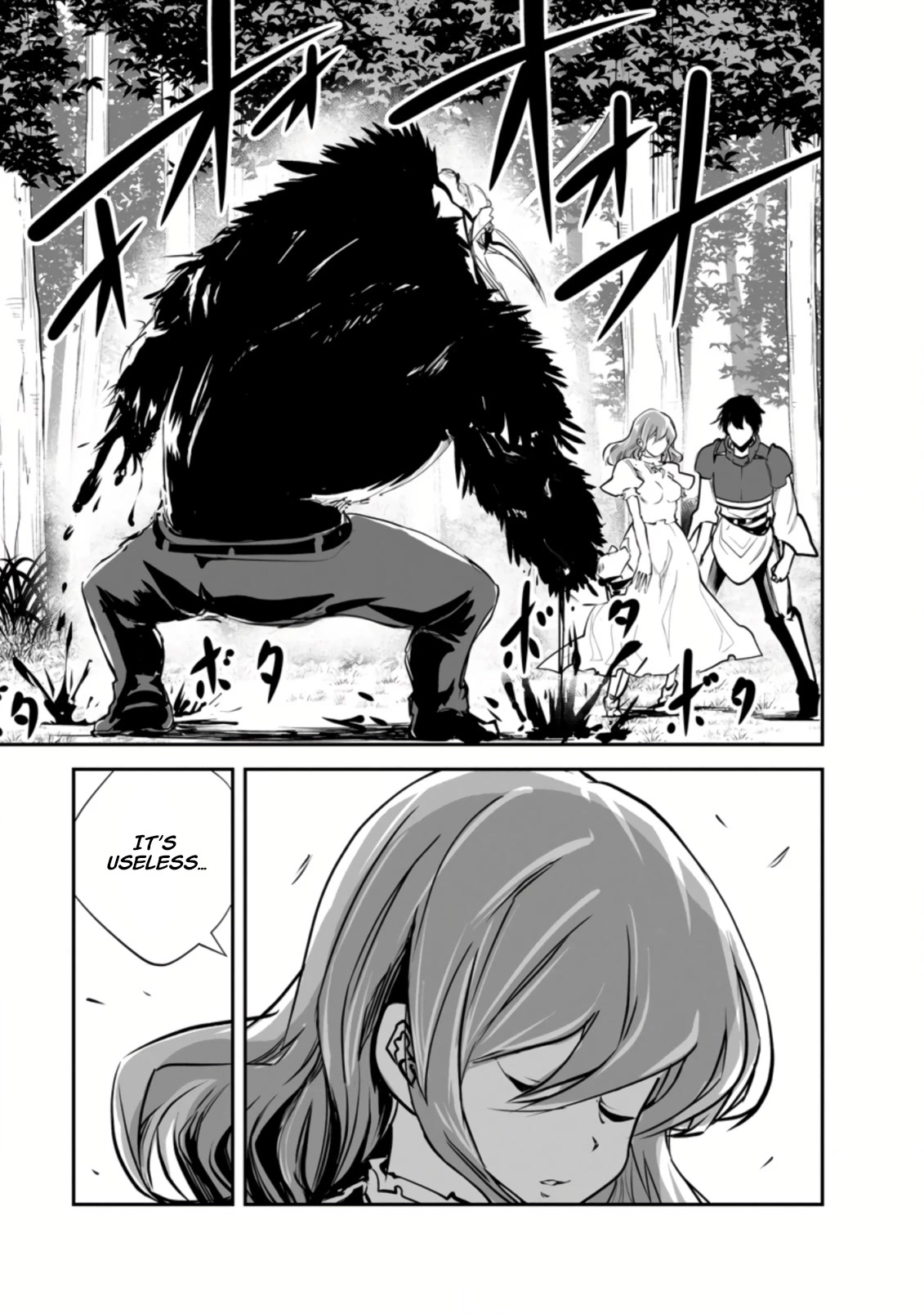 Monster no Goshujin-sama Chapter 51 - Page 17