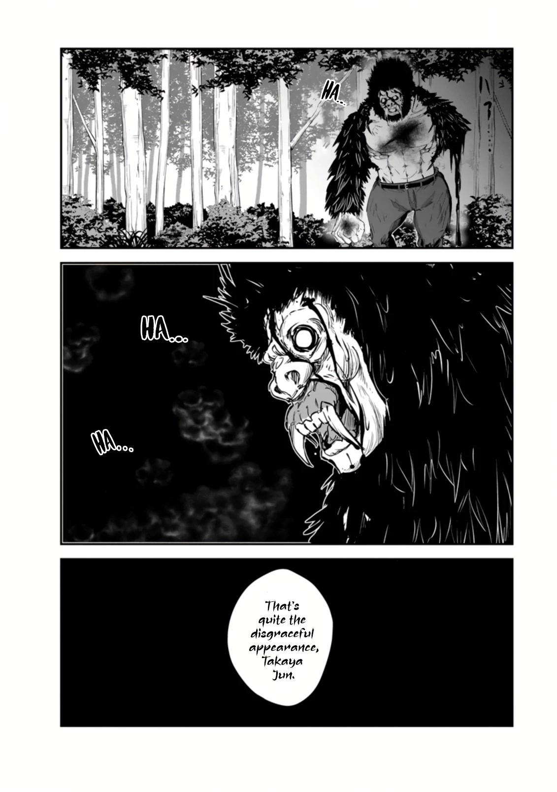 Monster no Goshujin-sama Chapter 51 - Page 24