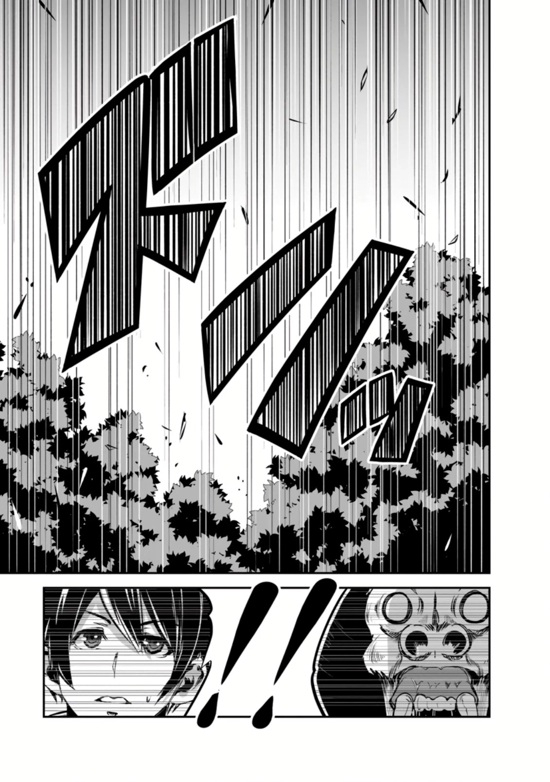 Monster no Goshujin-sama Chapter 51 - Page 4