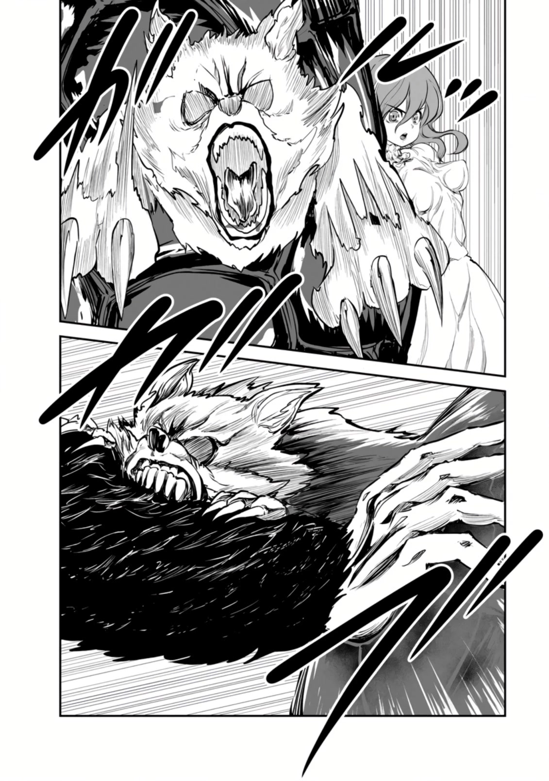 Monster no Goshujin-sama Chapter 51 - Page 7