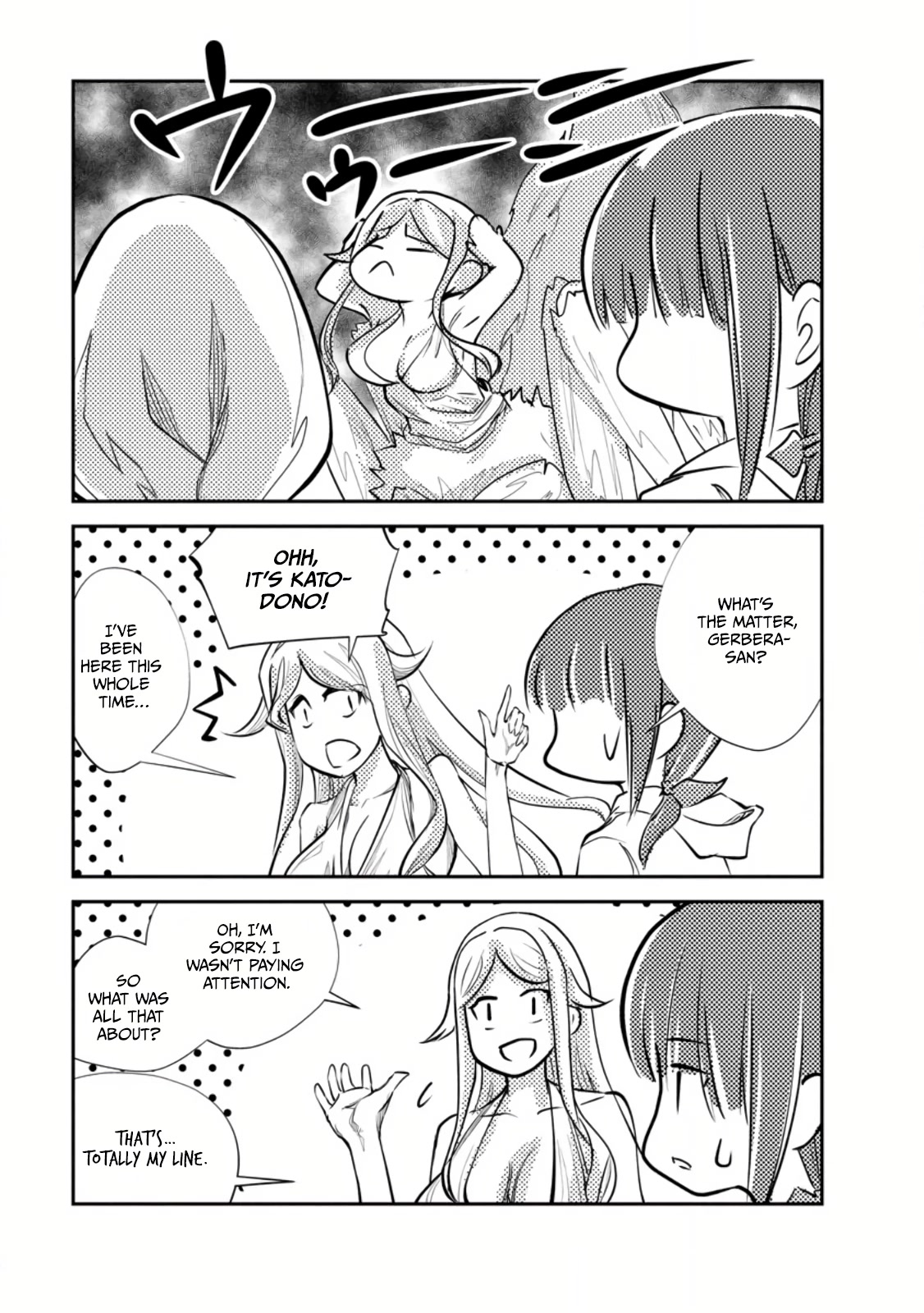 Monster no Goshujin-sama Chapter 53 - Page 34