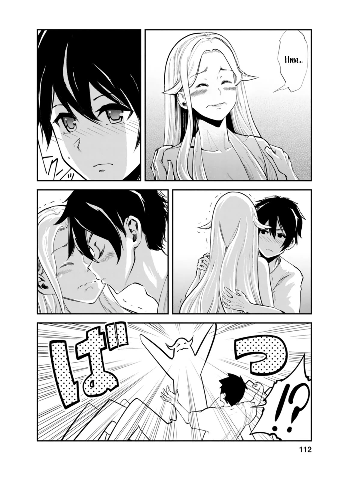 Monster no Goshujin-sama Chapter 54 - Page 17
