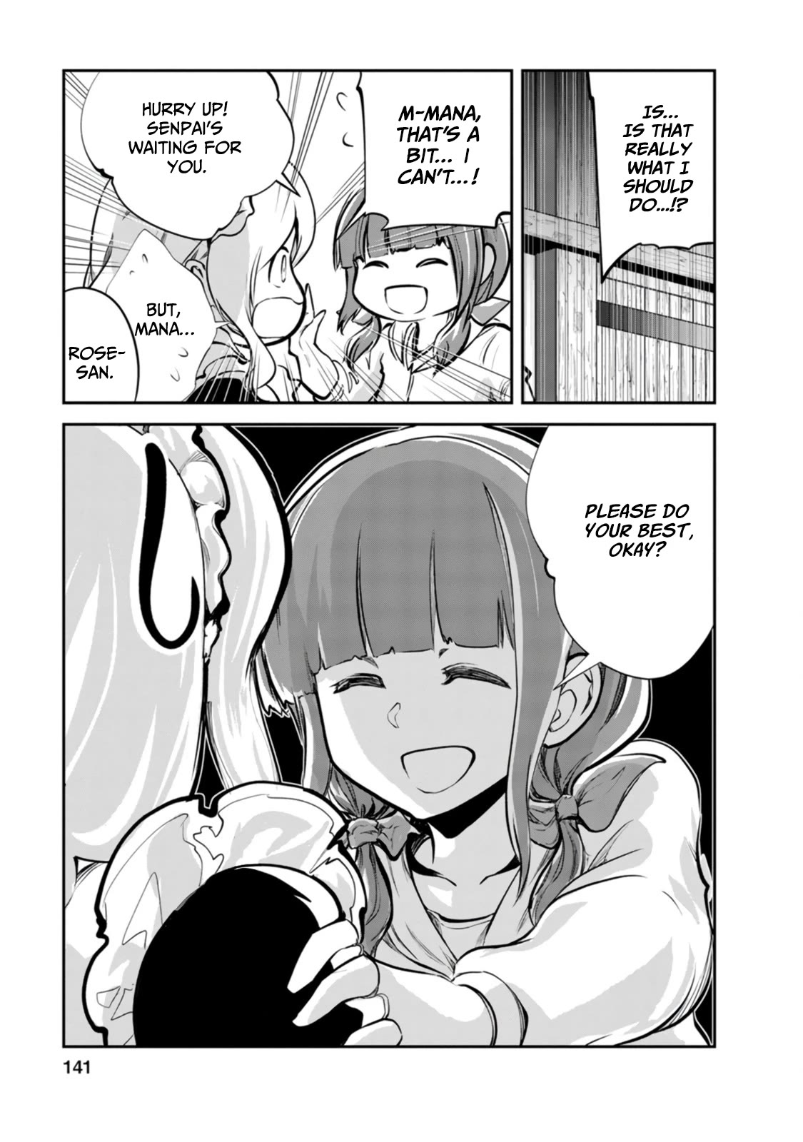 Monster no Goshujin-sama Chapter 55 - Page 18