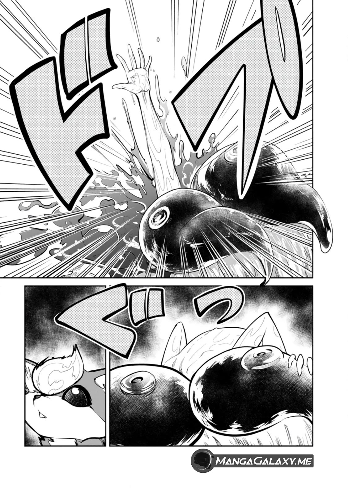 Monster no Goshujin-sama Chapter 56 - Page 31