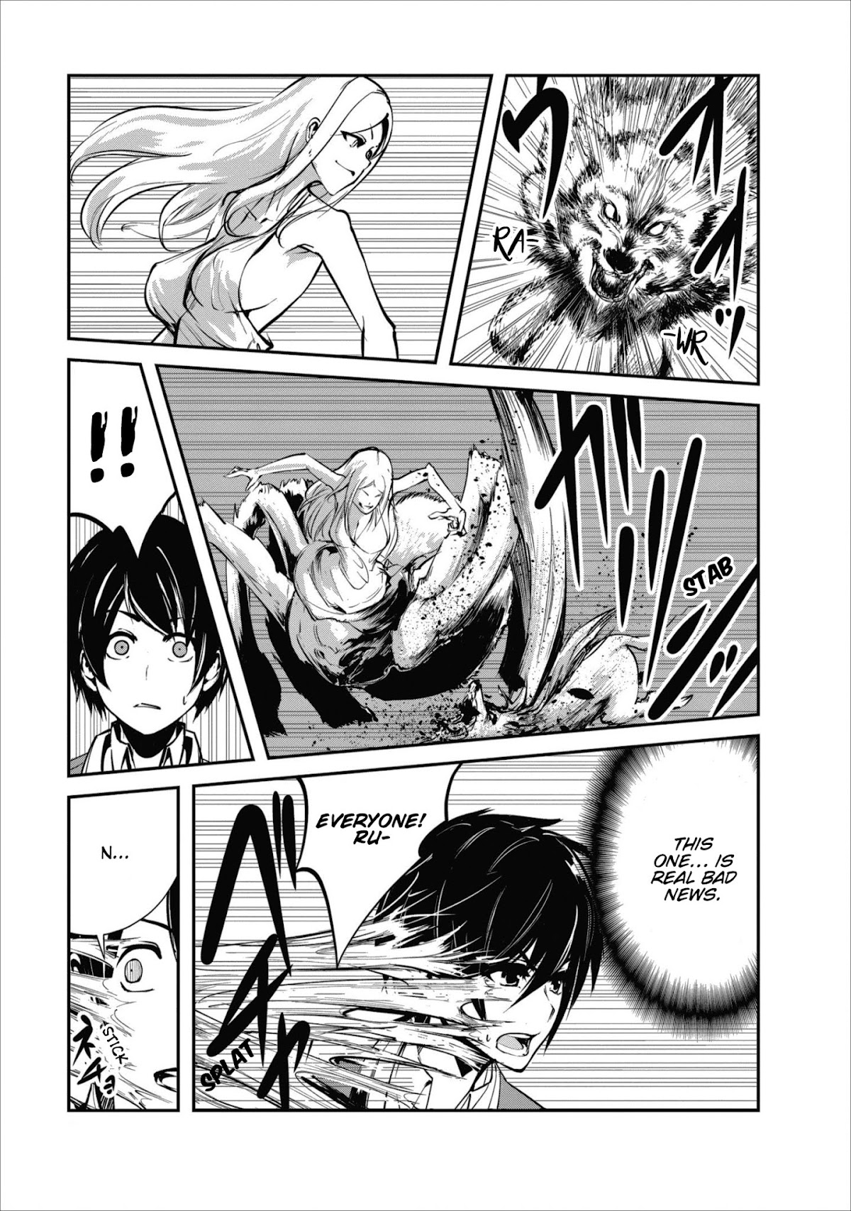 Monster no Goshujin-sama Chapter 6 - Page 4