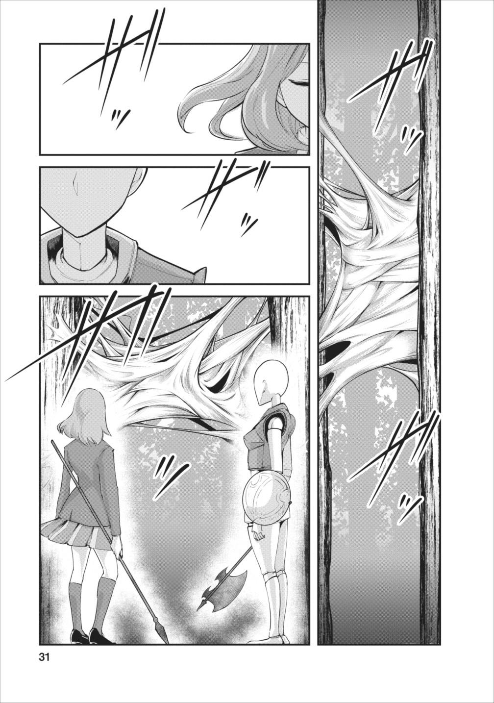 Monster no Goshujin-sama Chapter 7 - Page 2