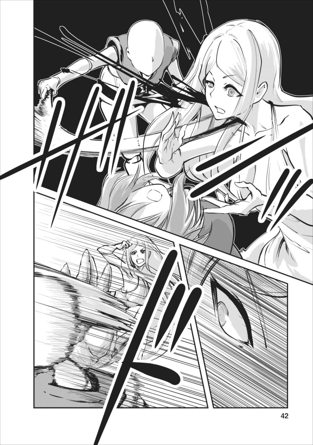 Monster no Goshujin-sama Chapter 7 - Page 13