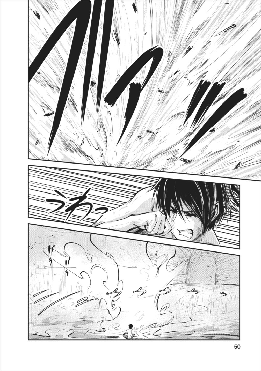 Monster no Goshujin-sama Chapter 7 - Page 21