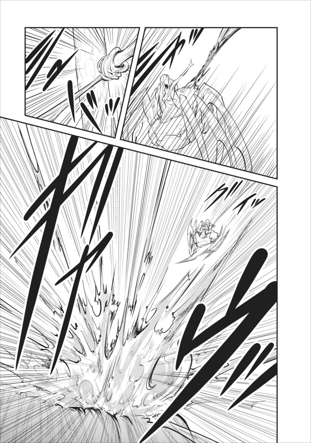 Monster no Goshujin-sama Chapter 7 - Page 10