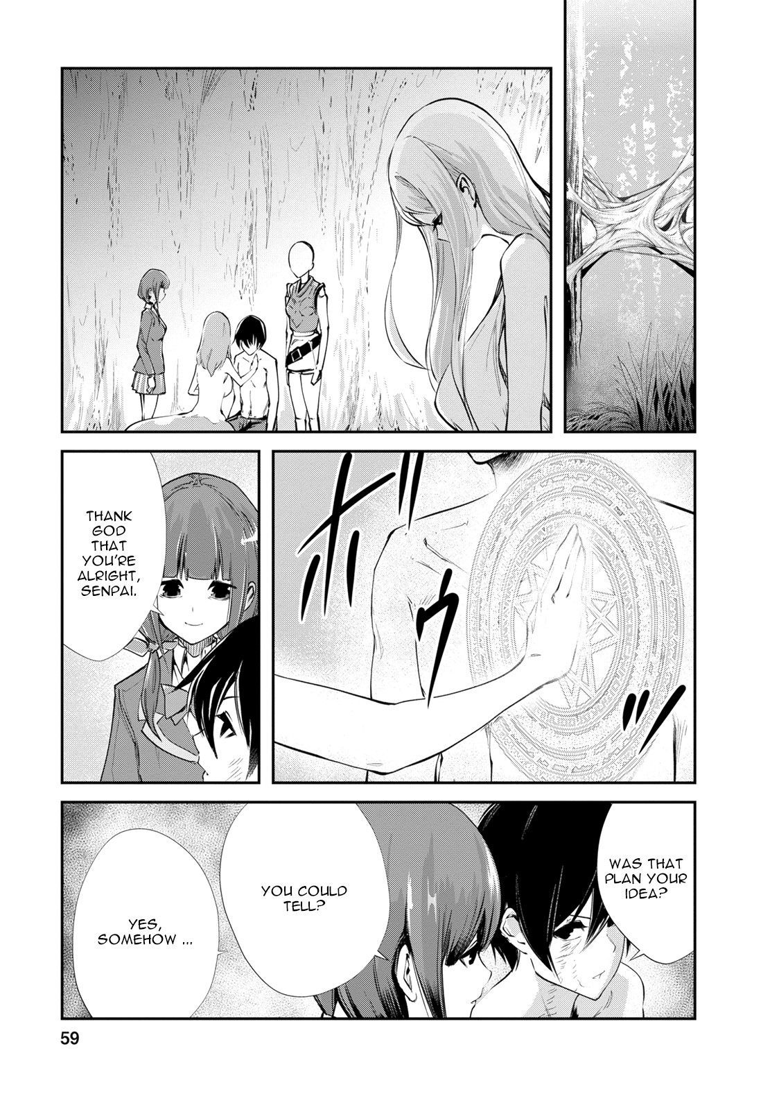Monster no Goshujin-sama Chapter 8 - Page 2