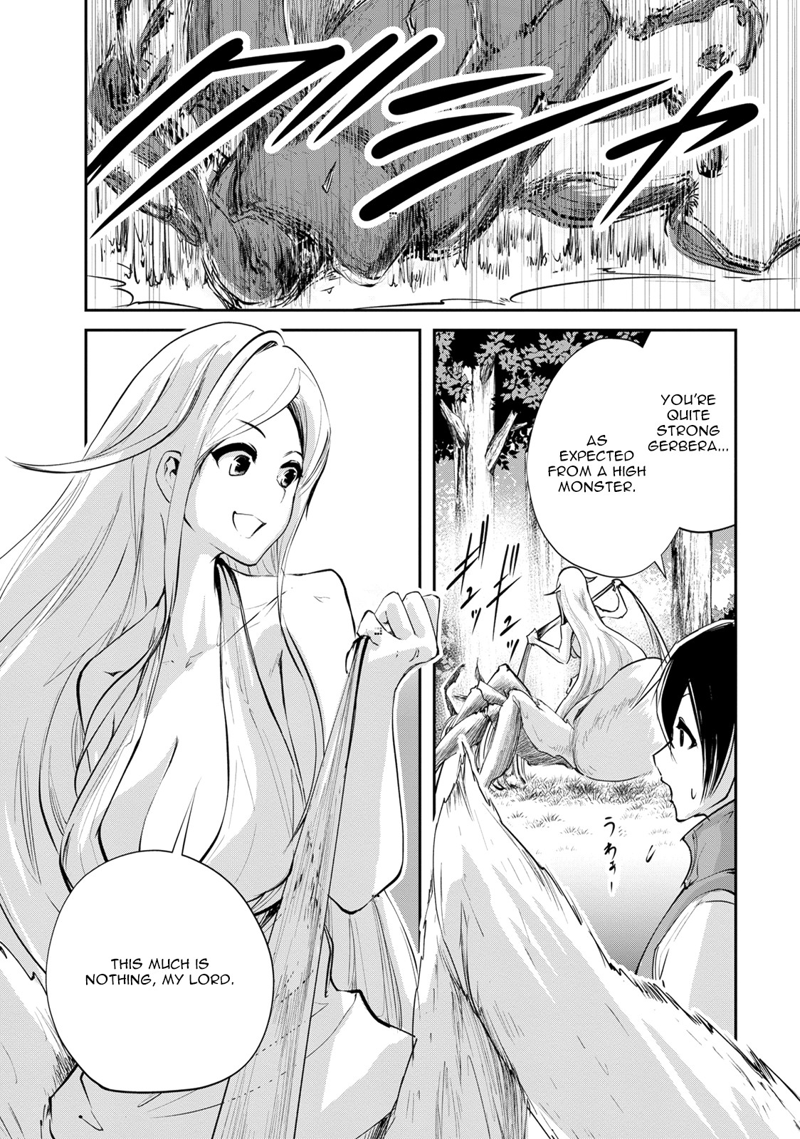 Monster no Goshujin-sama Chapter 8 - Page 15