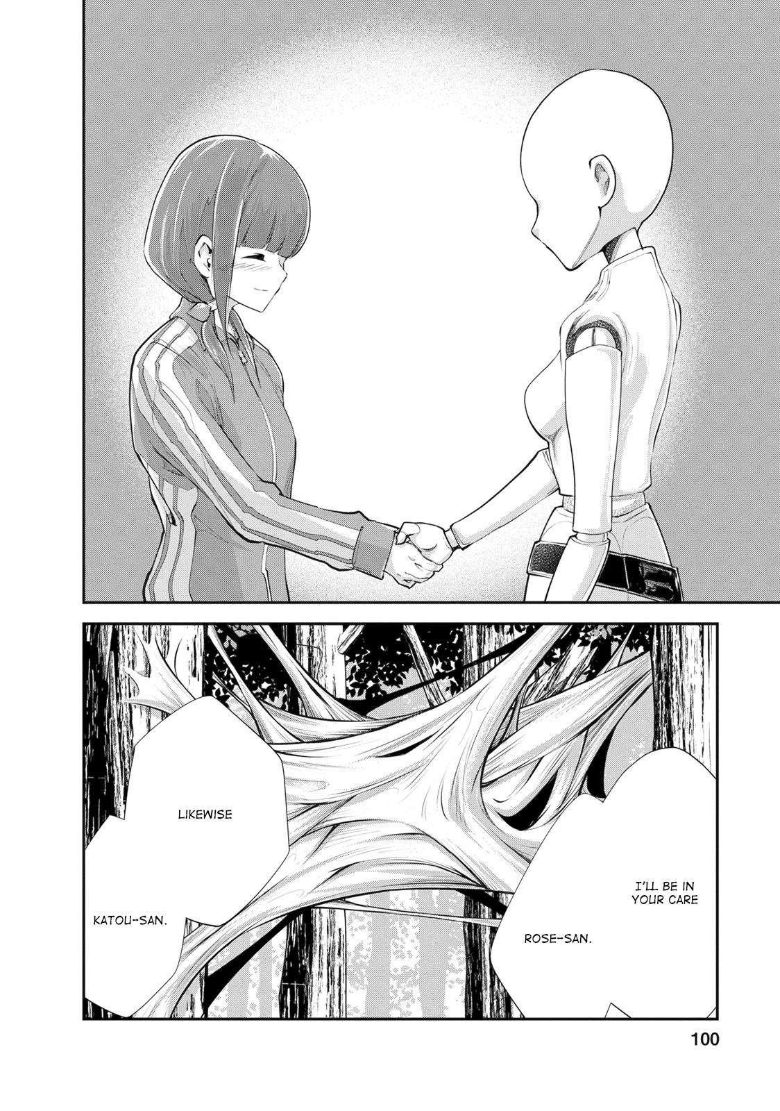 Monster no Goshujin-sama Chapter 9 - Page 17