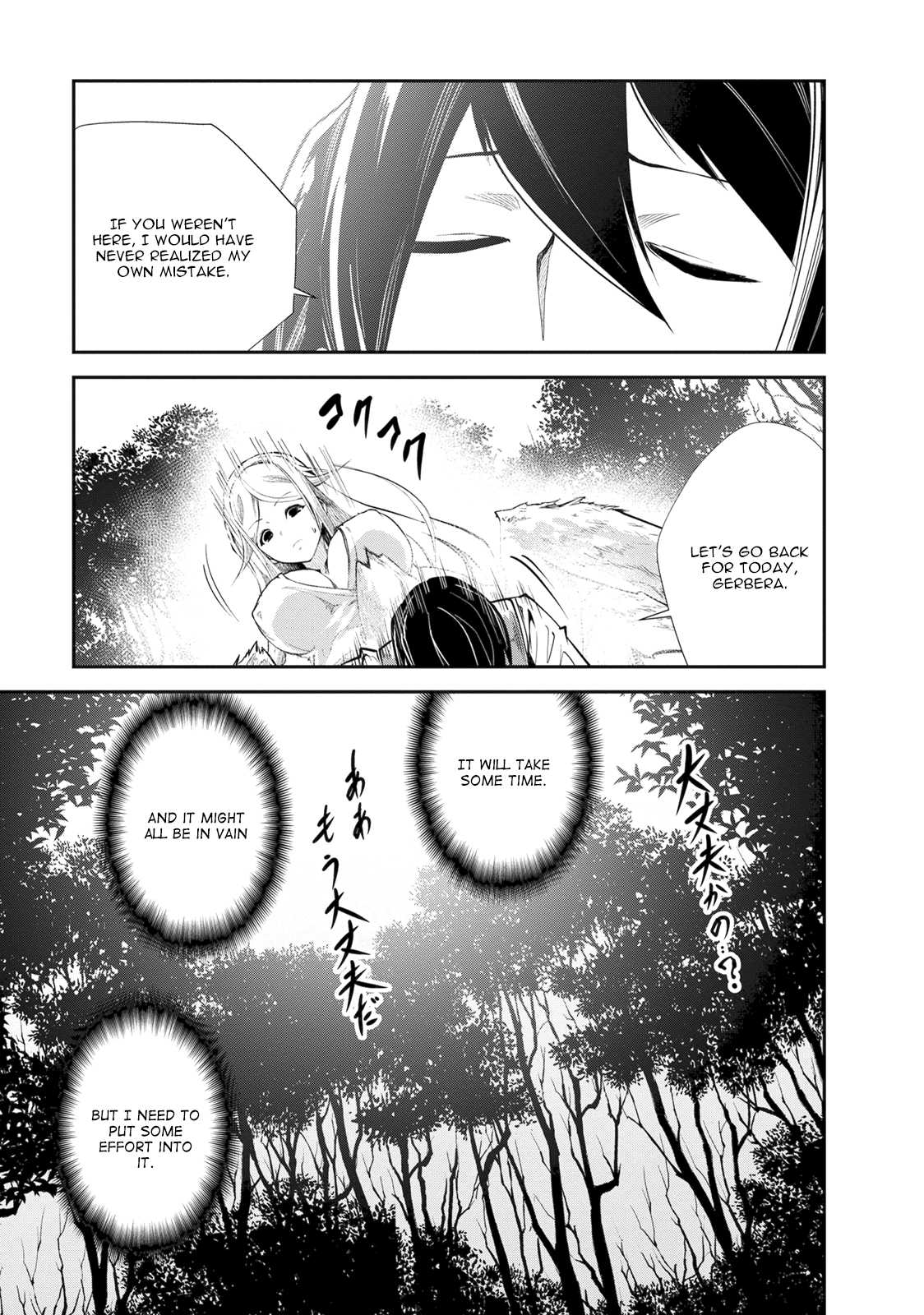 Monster no Goshujin-sama Chapter 9 - Page 28