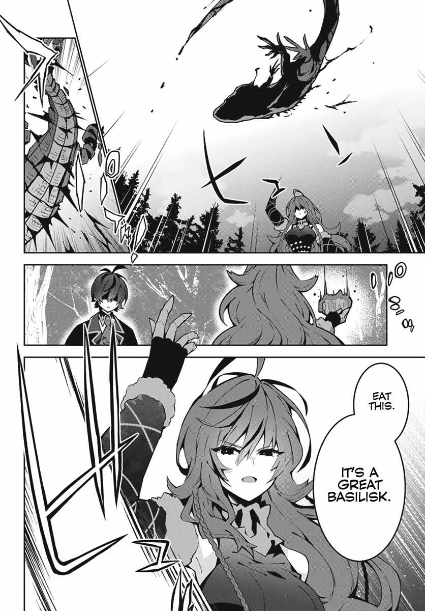 Monster no Niku wo Kutte Itara Oui no Tsuita Ken Chapter 1 - Page 24