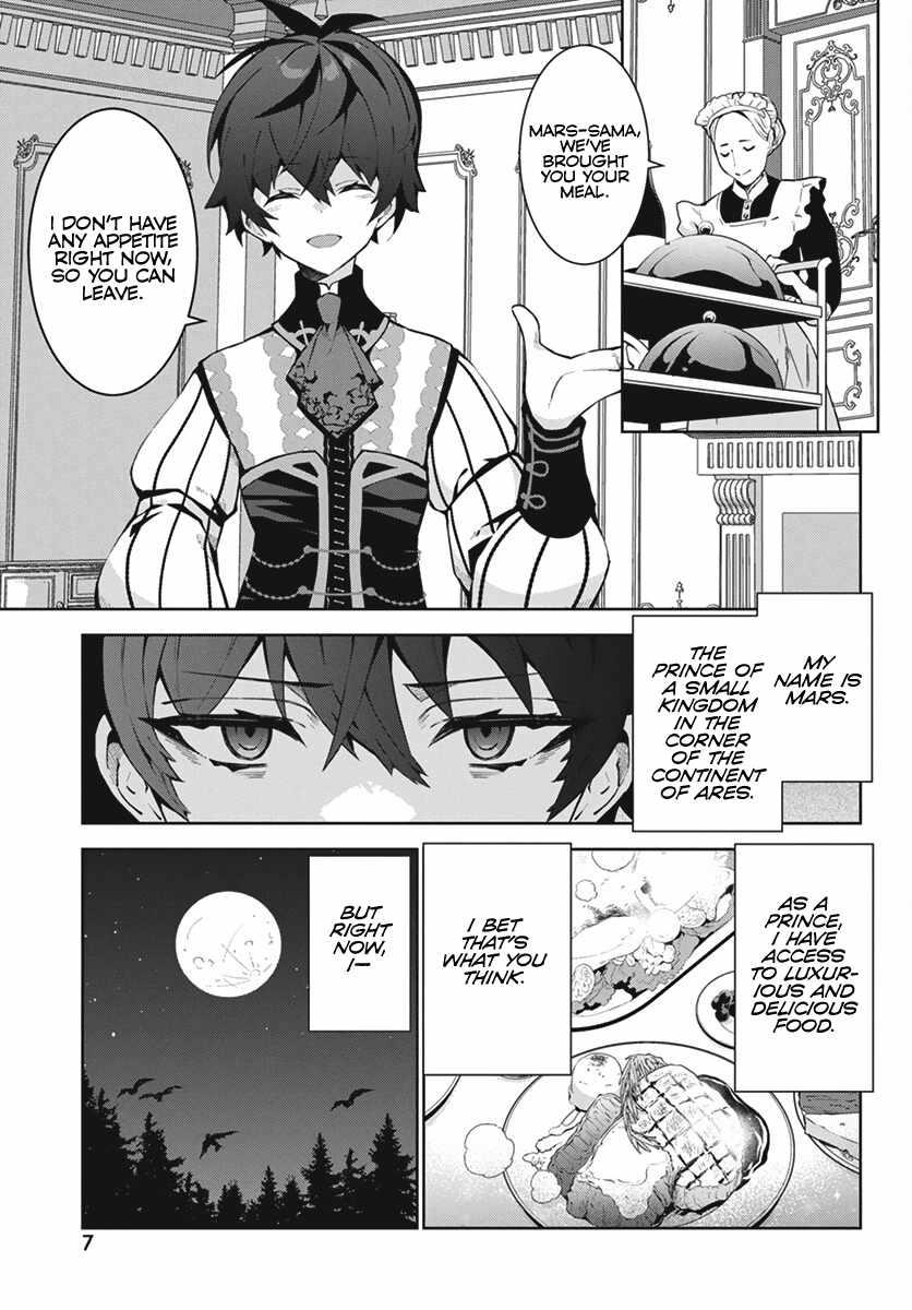 Monster no Niku wo Kutte Itara Oui no Tsuita Ken Chapter 1 - Page 4