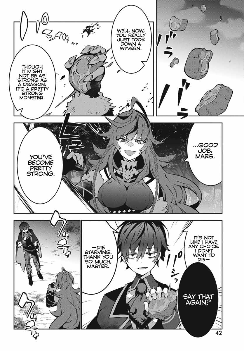Monster no Niku wo Kutte Itara Oui no Tsuita Ken Chapter 1 - Page 37
