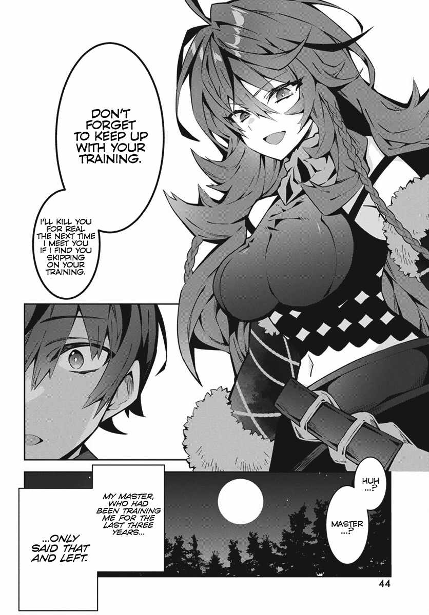 Monster no Niku wo Kutte Itara Oui no Tsuita Ken Chapter 1 - Page 39