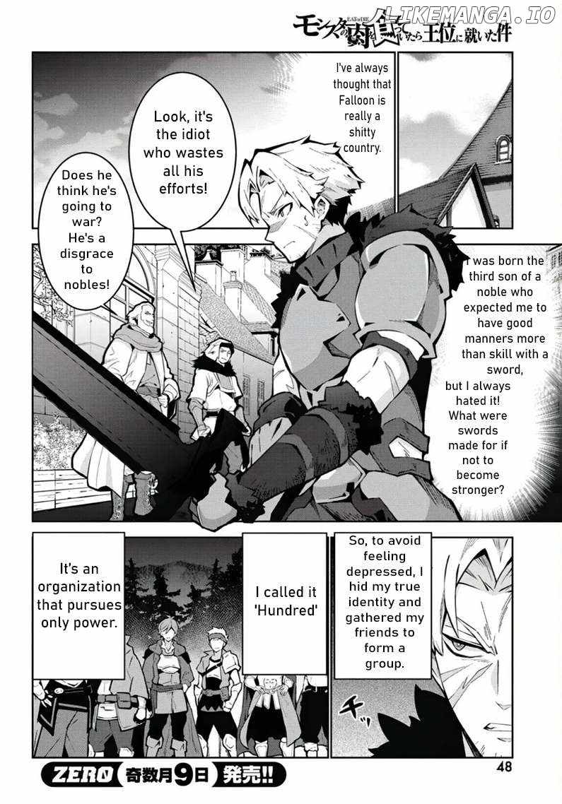 Monster no Niku wo Kutte Itara Oui no Tsuita Ken Chapter 2 - Page 12