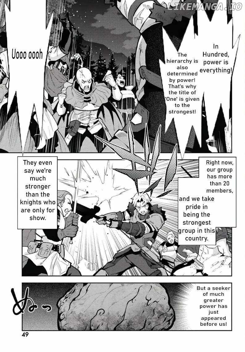 Monster no Niku wo Kutte Itara Oui no Tsuita Ken Chapter 2 - Page 13