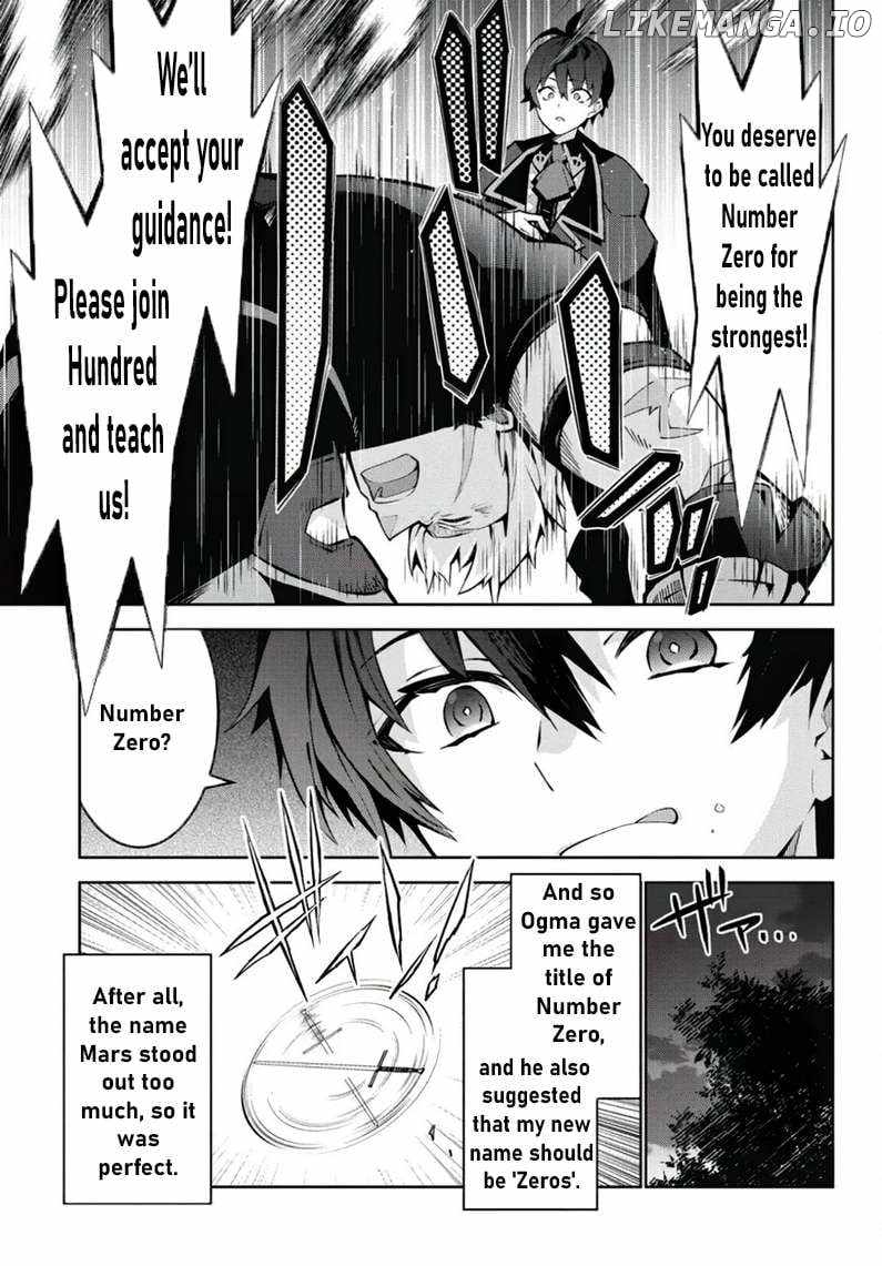 Monster no Niku wo Kutte Itara Oui no Tsuita Ken Chapter 2 - Page 15