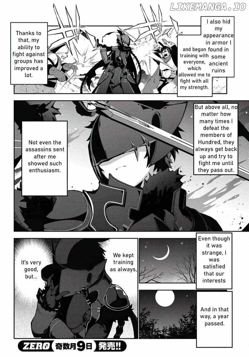 Monster no Niku wo Kutte Itara Oui no Tsuita Ken Chapter 2 - Page 16