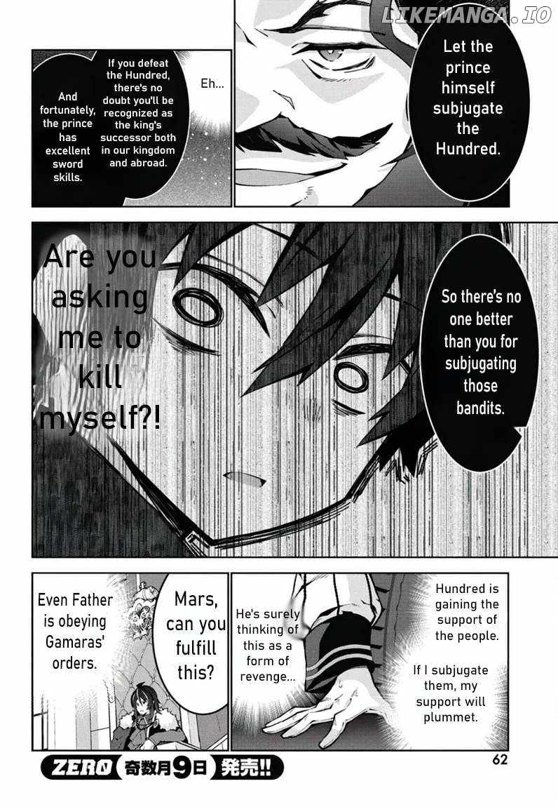 Monster no Niku wo Kutte Itara Oui no Tsuita Ken Chapter 2 - Page 26