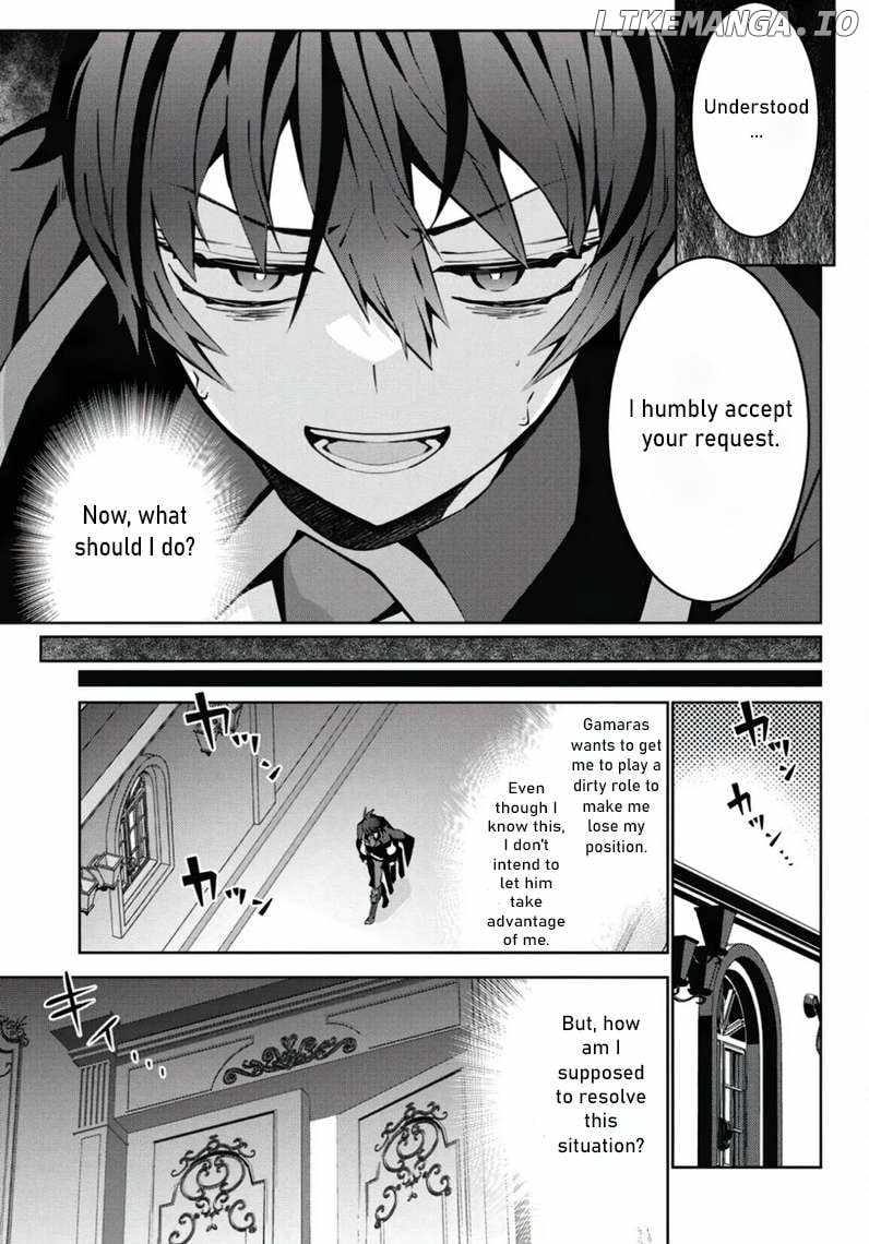 Monster no Niku wo Kutte Itara Oui no Tsuita Ken Chapter 2 - Page 27