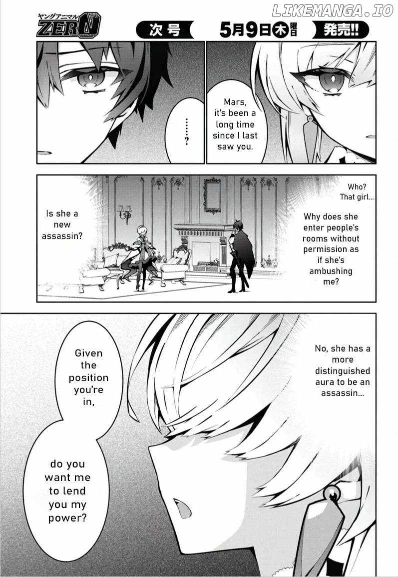 Monster no Niku wo Kutte Itara Oui no Tsuita Ken Chapter 2 - Page 29