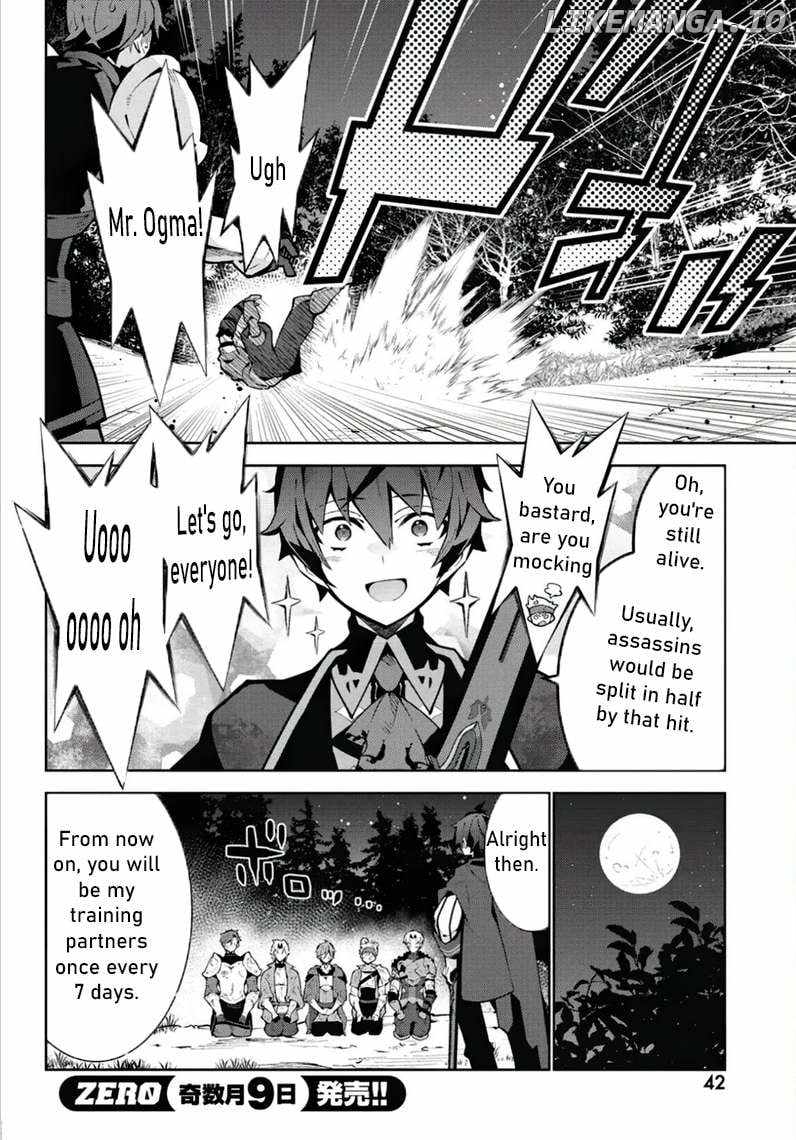 Monster no Niku wo Kutte Itara Oui no Tsuita Ken Chapter 2 - Page 6