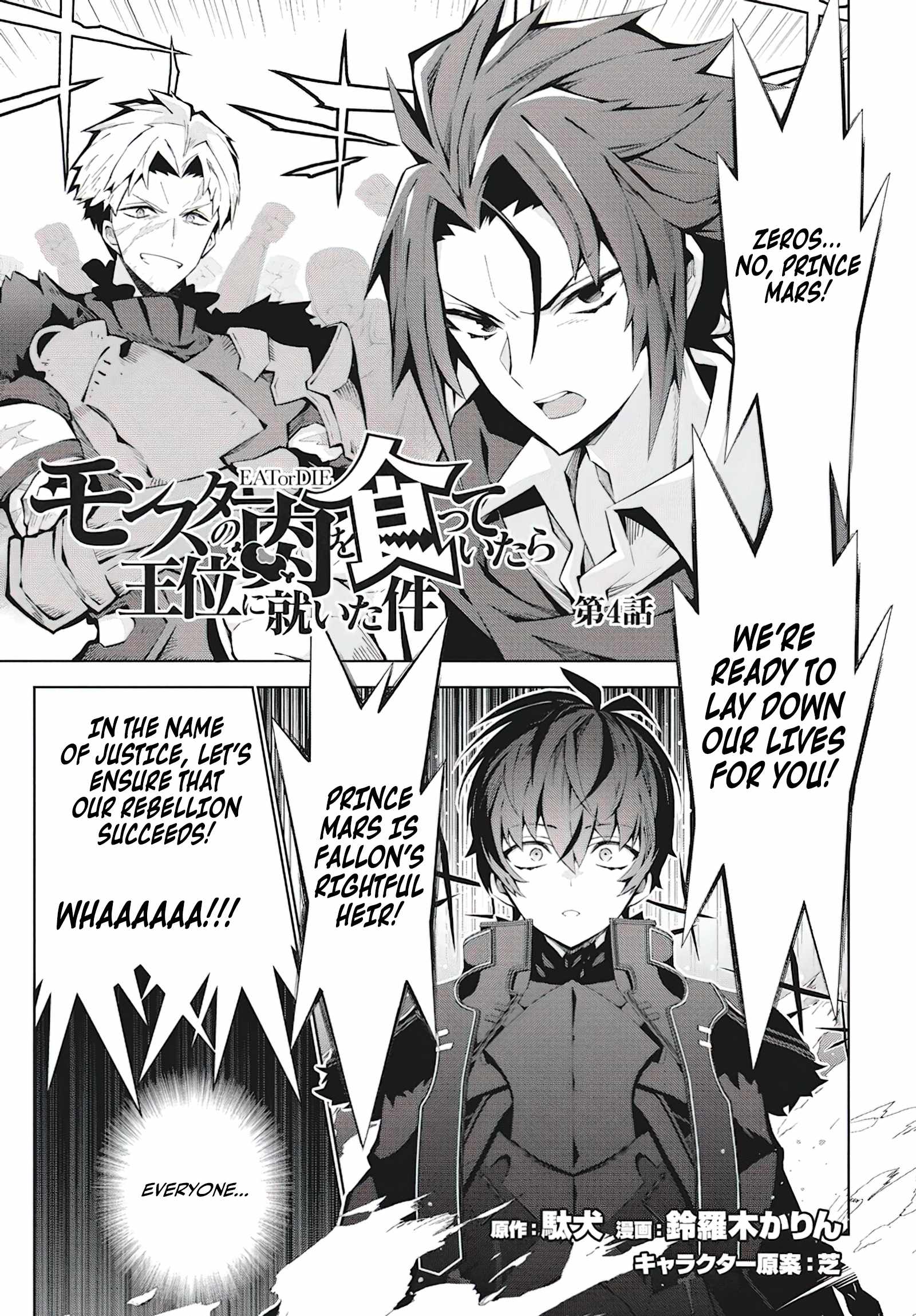 Monster no Niku wo Kutte Itara Oui no Tsuita Ken Chapter 4 - Page 2