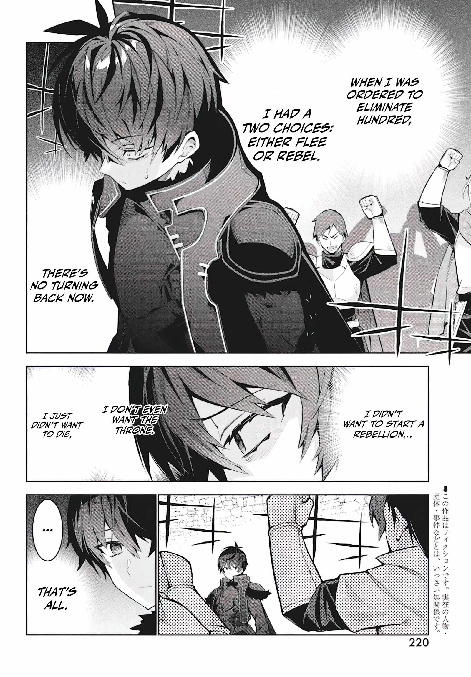 Monster no Niku wo Kutte Itara Oui no Tsuita Ken Chapter 4 - Page 3