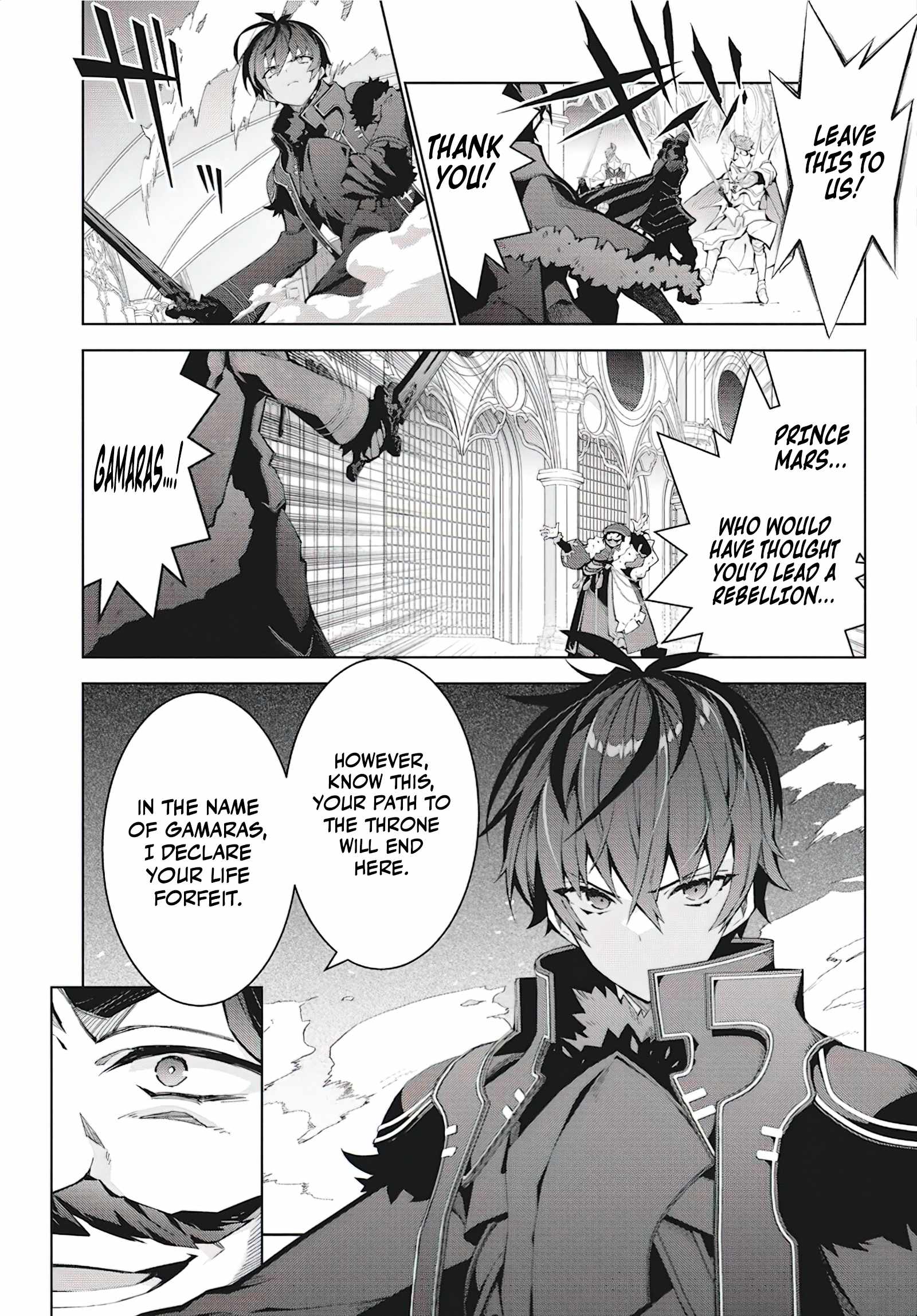 Monster no Niku wo Kutte Itara Oui no Tsuita Ken Chapter 4 - Page 24
