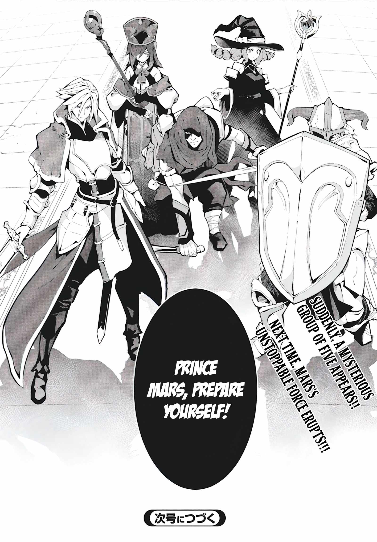 Monster no Niku wo Kutte Itara Oui no Tsuita Ken Chapter 4 - Page 25