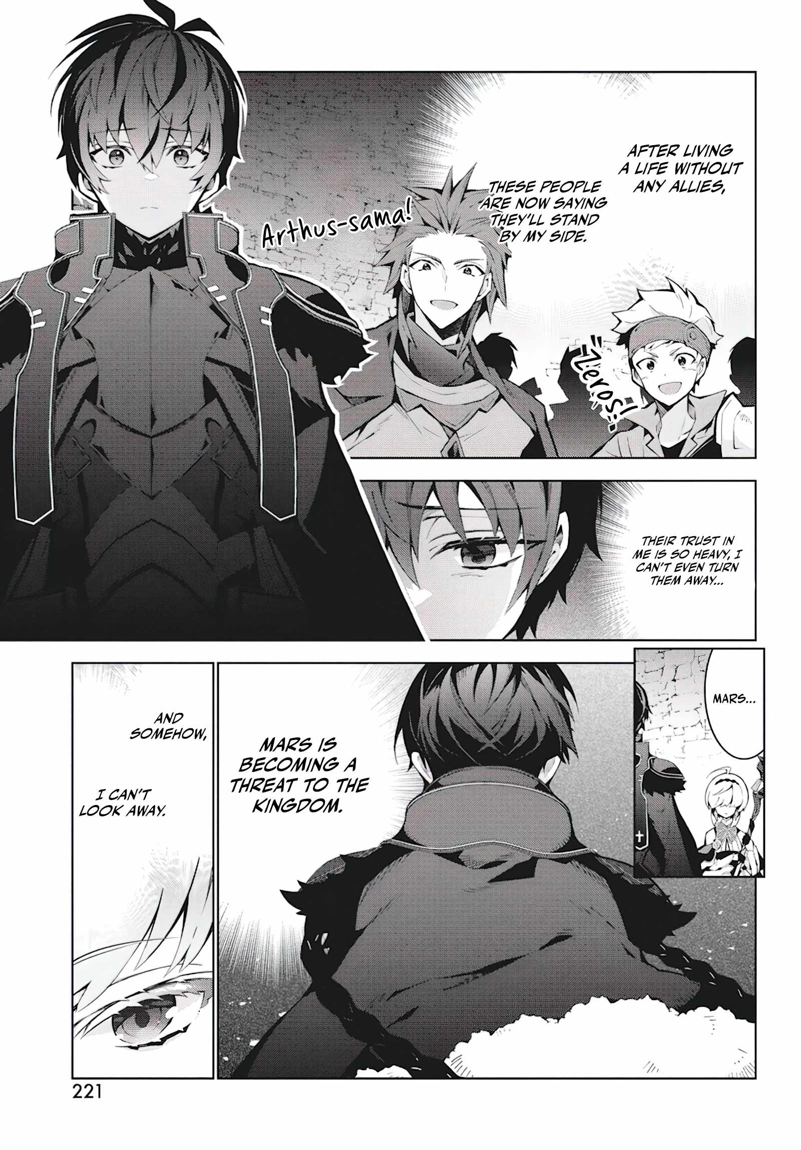 Monster no Niku wo Kutte Itara Oui no Tsuita Ken Chapter 4 - Page 4