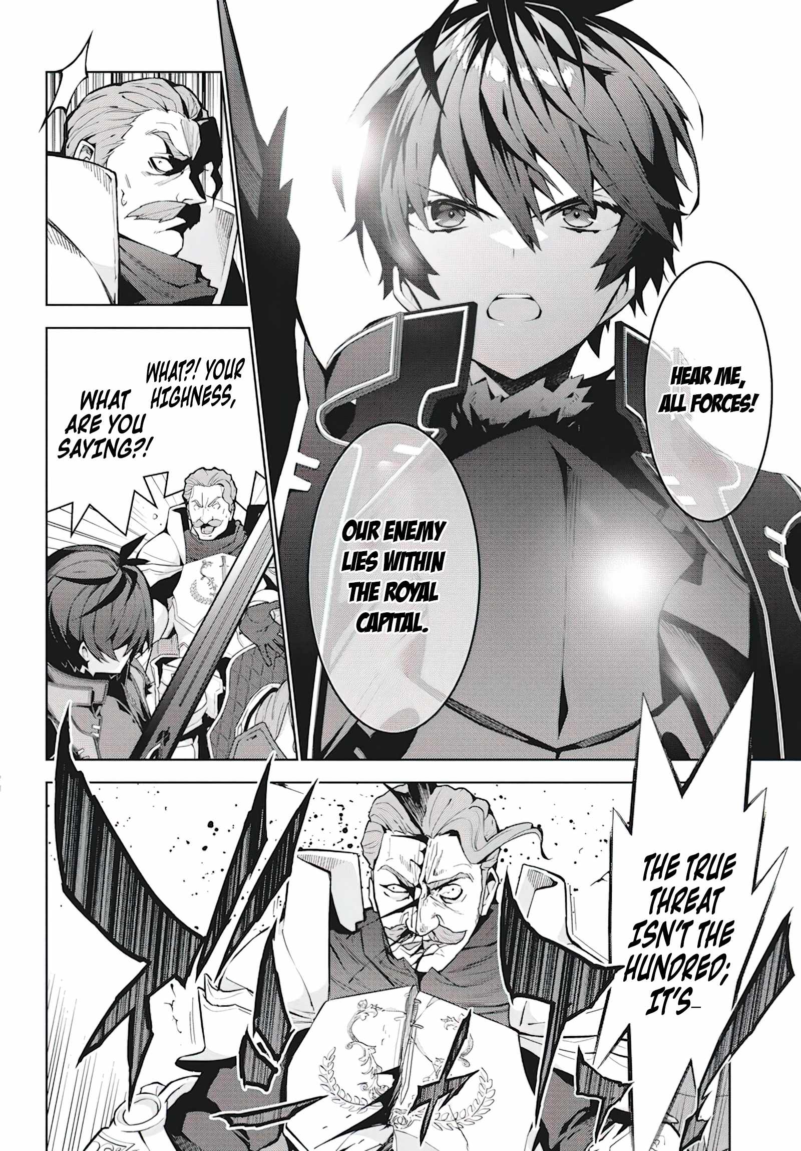 Monster no Niku wo Kutte Itara Oui no Tsuita Ken Chapter 4 - Page 9