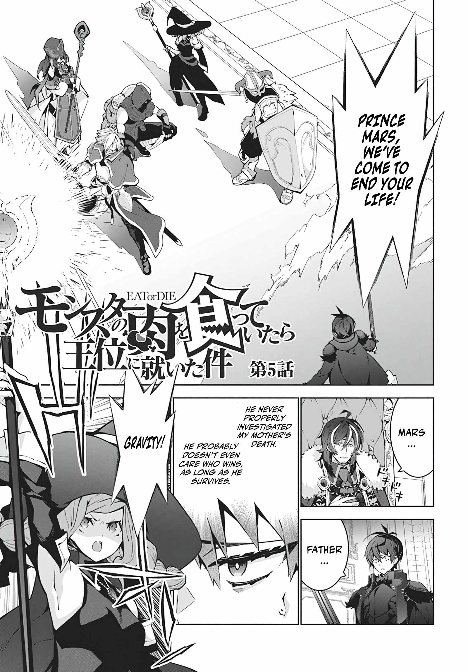 Monster no Niku wo Kutte Itara Oui no Tsuita Ken Chapter 5 - Page 2
