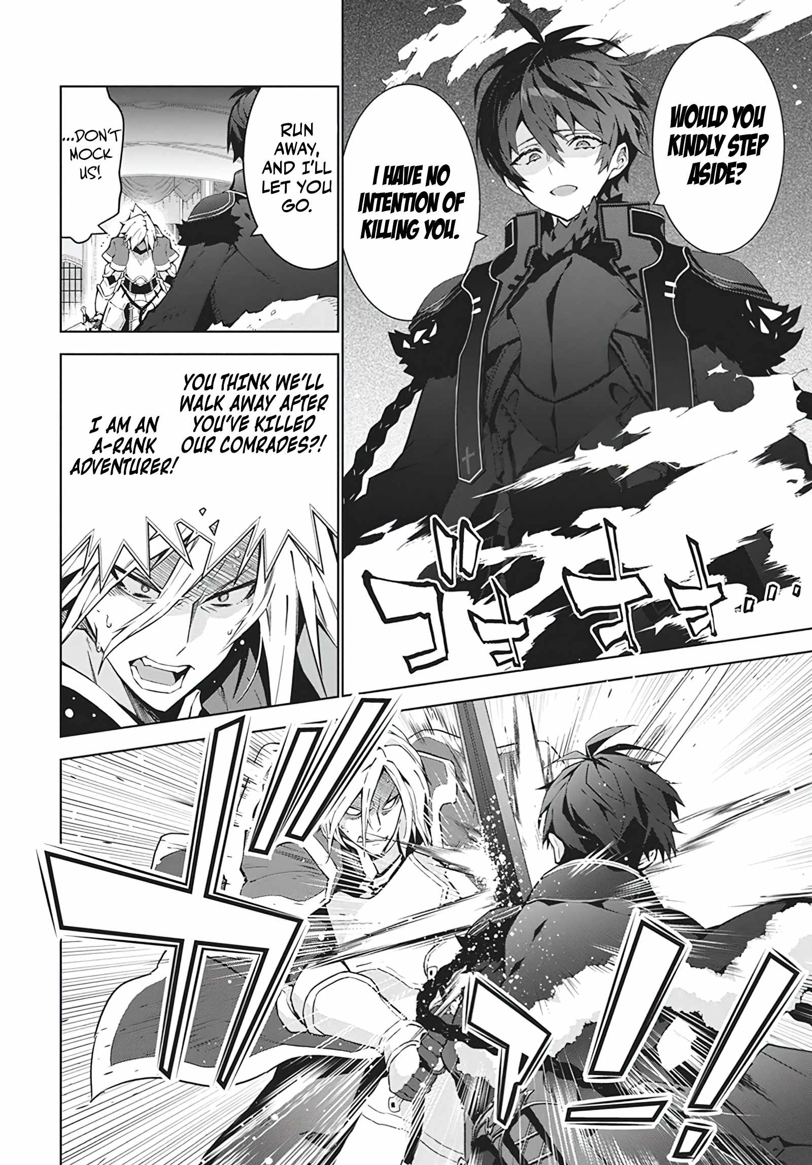 Monster no Niku wo Kutte Itara Oui no Tsuita Ken Chapter 5 - Page 13