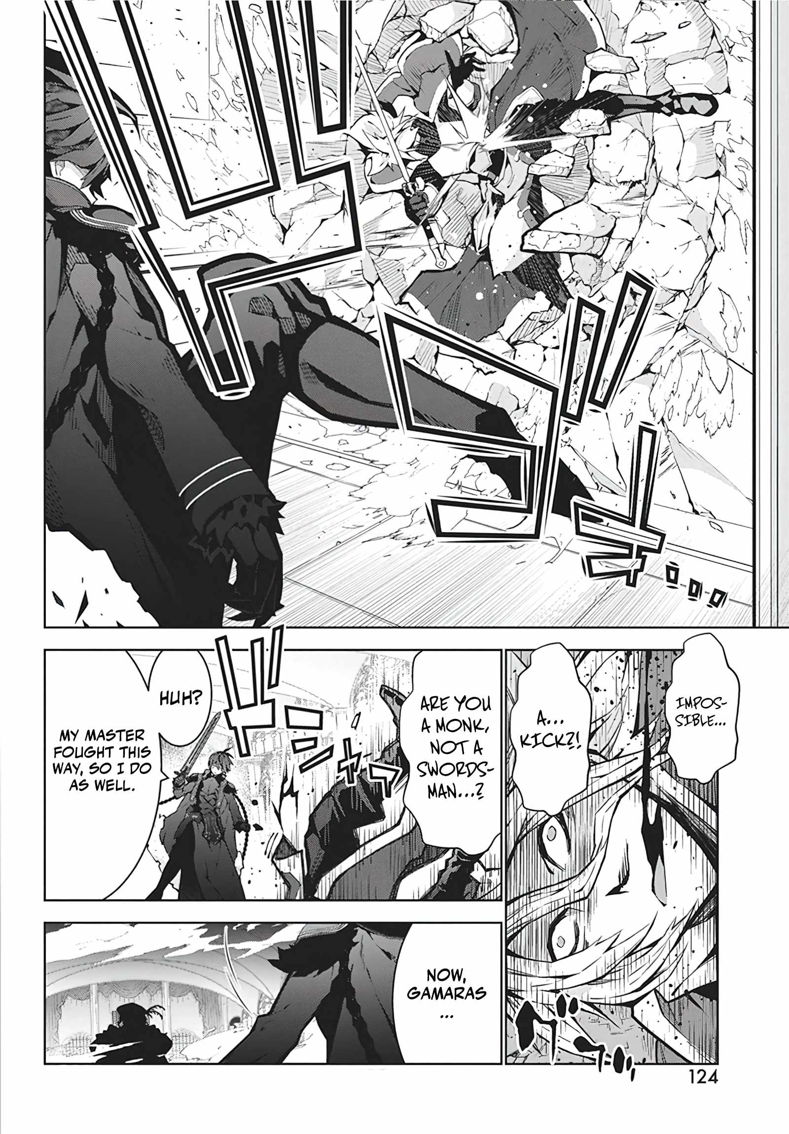 Monster no Niku wo Kutte Itara Oui no Tsuita Ken Chapter 5 - Page 15