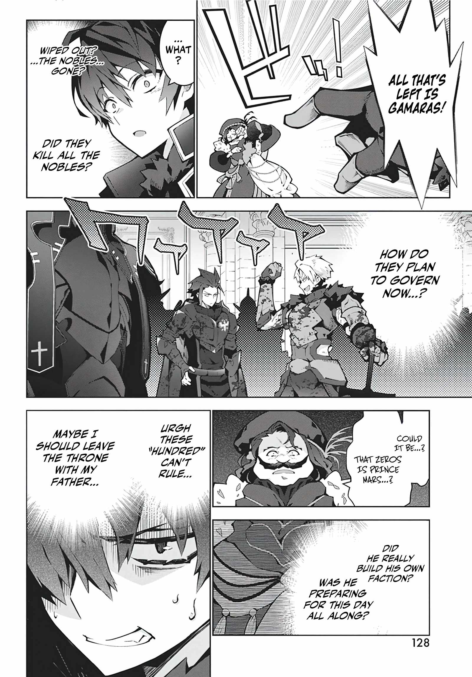 Monster no Niku wo Kutte Itara Oui no Tsuita Ken Chapter 5 - Page 19