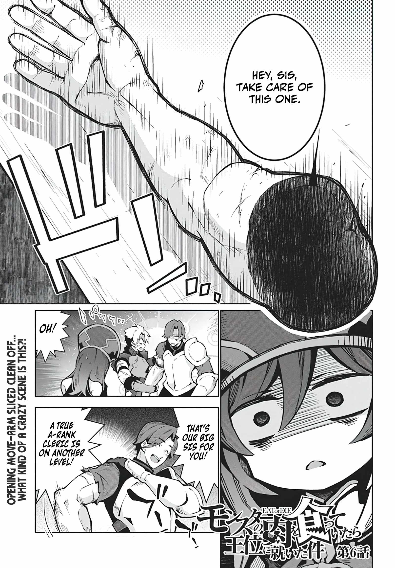 Monster no Niku wo Kutte Itara Oui no Tsuita Ken Chapter 6 - Page 2