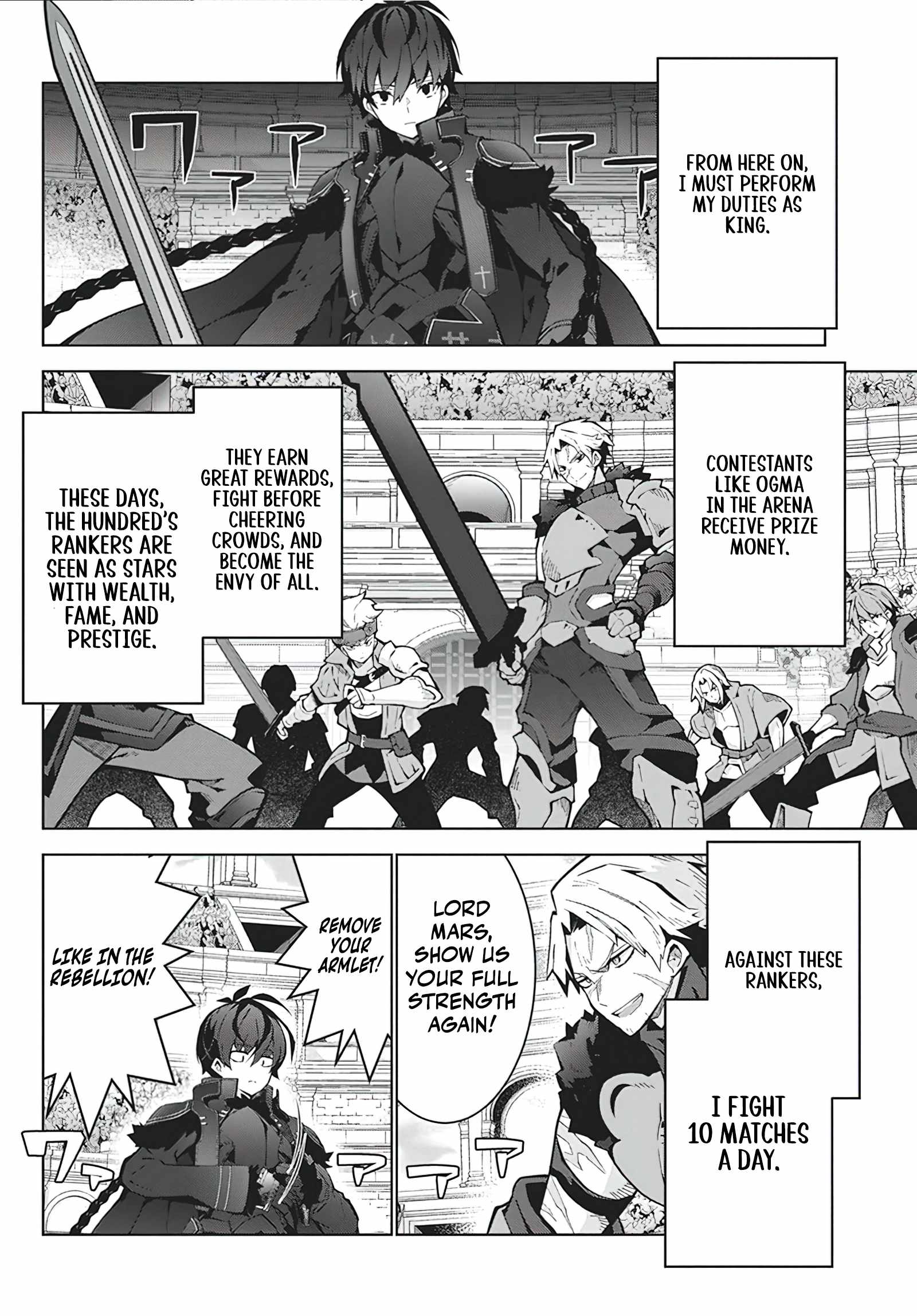Monster no Niku wo Kutte Itara Oui no Tsuita Ken Chapter 6 - Page 11