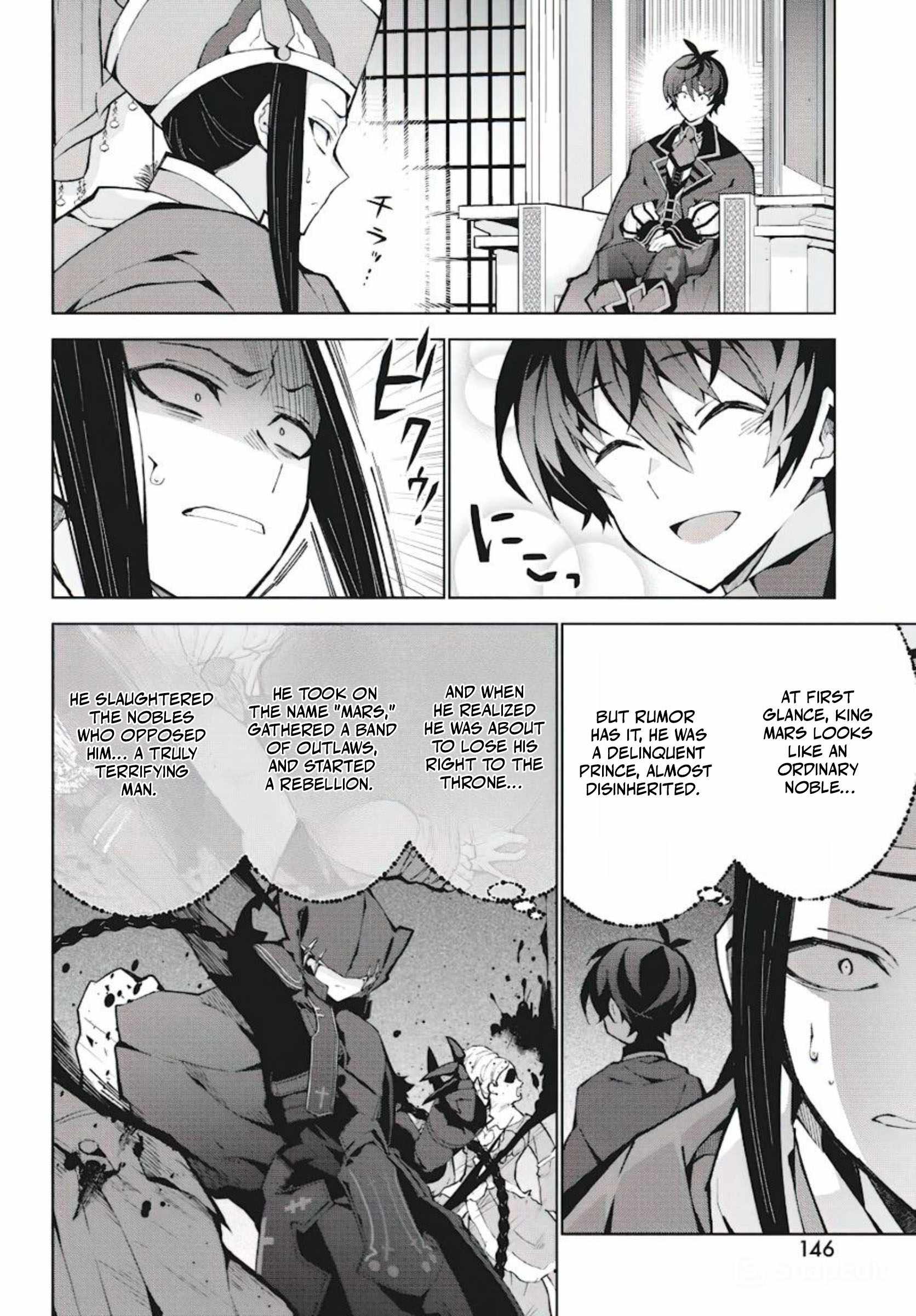 Monster no Niku wo Kutte Itara Oui no Tsuita Ken Chapter 7 - Page 14