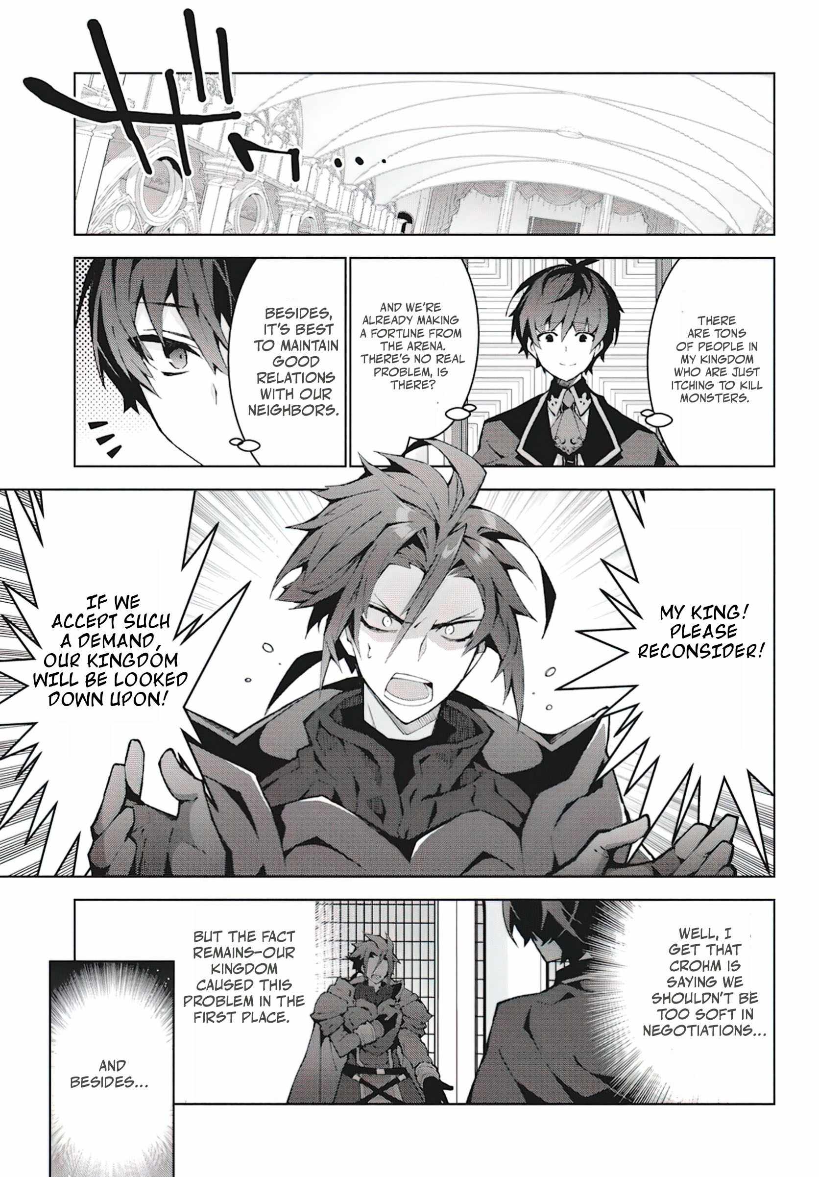 Monster no Niku wo Kutte Itara Oui no Tsuita Ken Chapter 7 - Page 17
