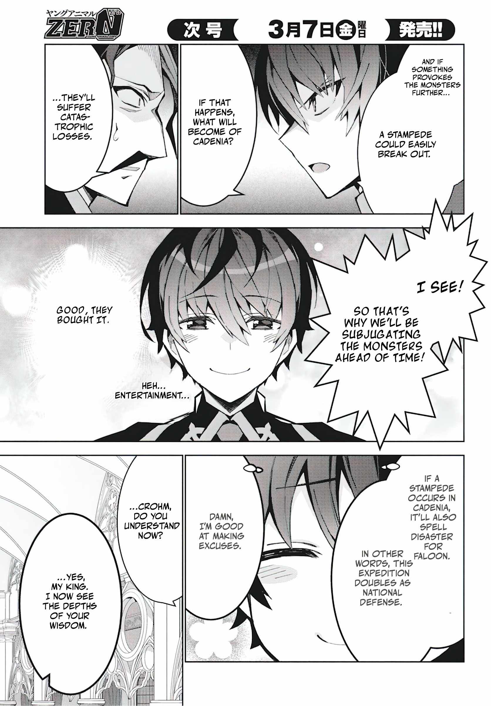 Monster no Niku wo Kutte Itara Oui no Tsuita Ken Chapter 7 - Page 21