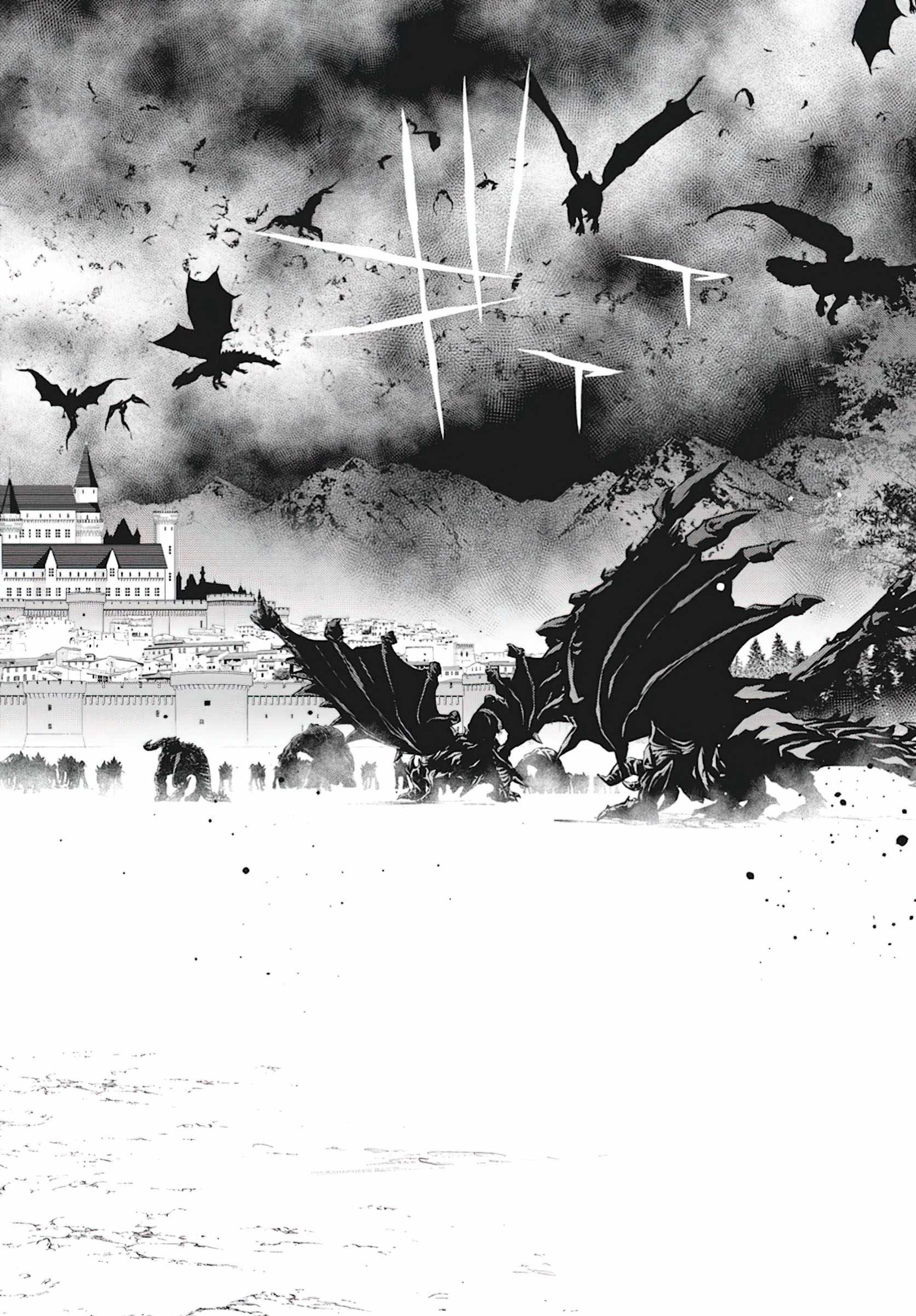 Monster no Niku wo Kutte Itara Oui no Tsuita Ken Chapter 7 - Page 24