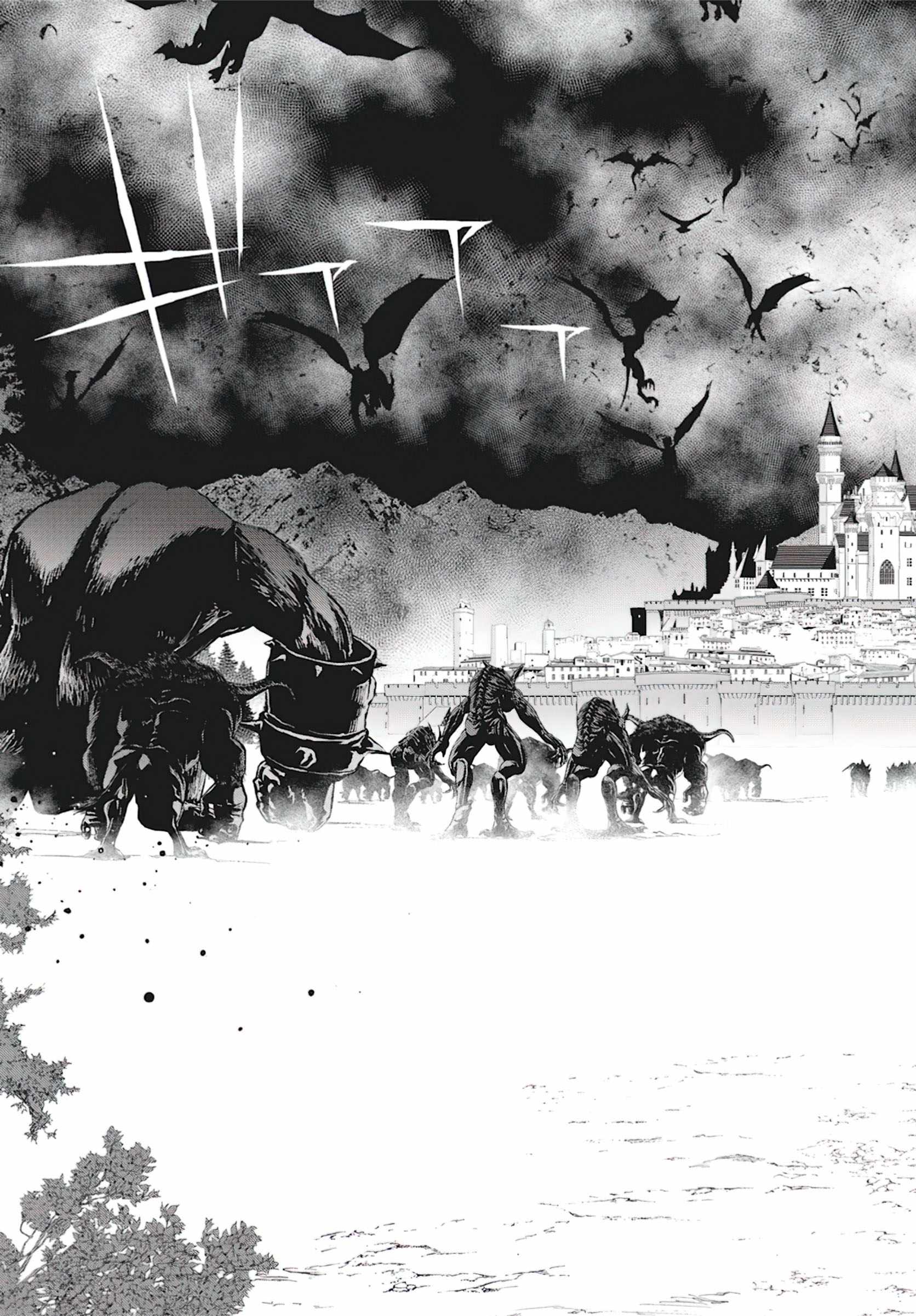 Monster no Niku wo Kutte Itara Oui no Tsuita Ken Chapter 7 - Page 25