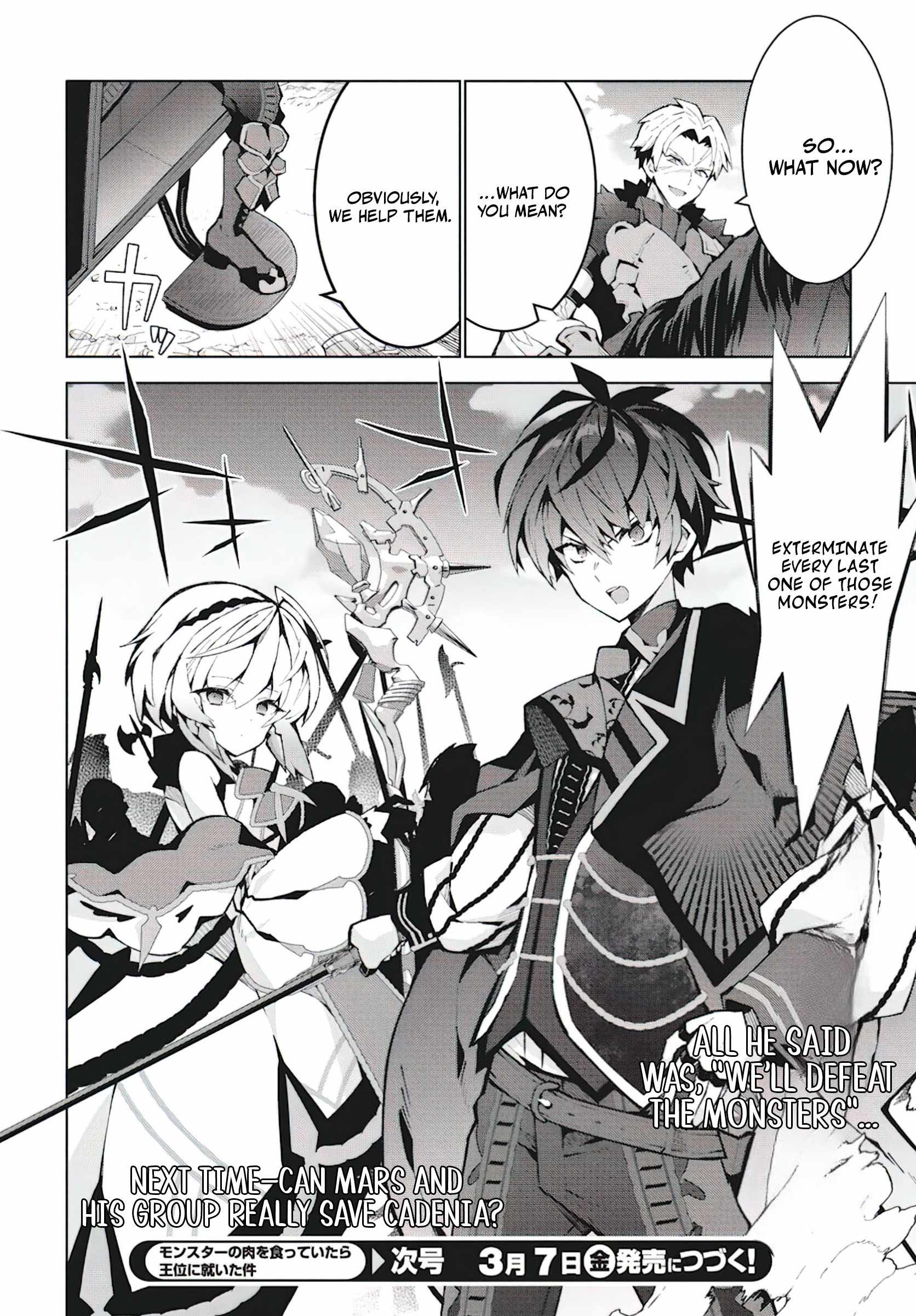 Monster no Niku wo Kutte Itara Oui no Tsuita Ken Chapter 7 - Page 30