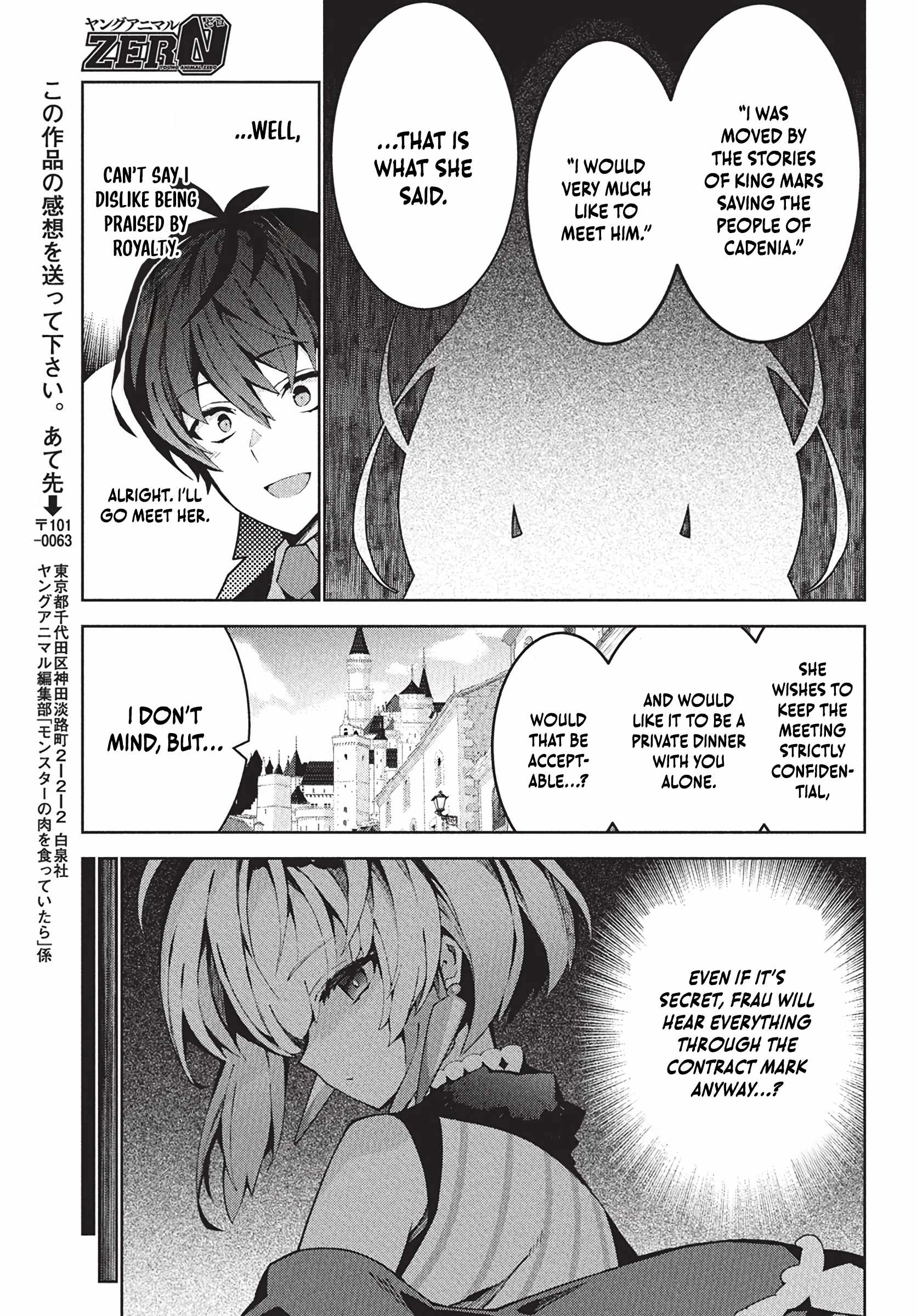 Monster no Niku wo Kutte Itara Oui no Tsuita Ken Chapter 8 - Page 23